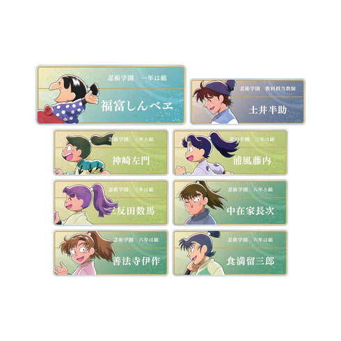 『忍たま乱太郎』描き下ろし みんなで歩むの段ver. トレーディングアクリルネームプレート ver.B(単位/BOX)【202509再販】